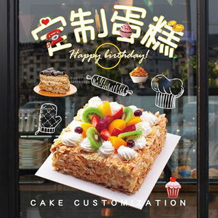 广东江门市台山市端芬镇蛋糕预定